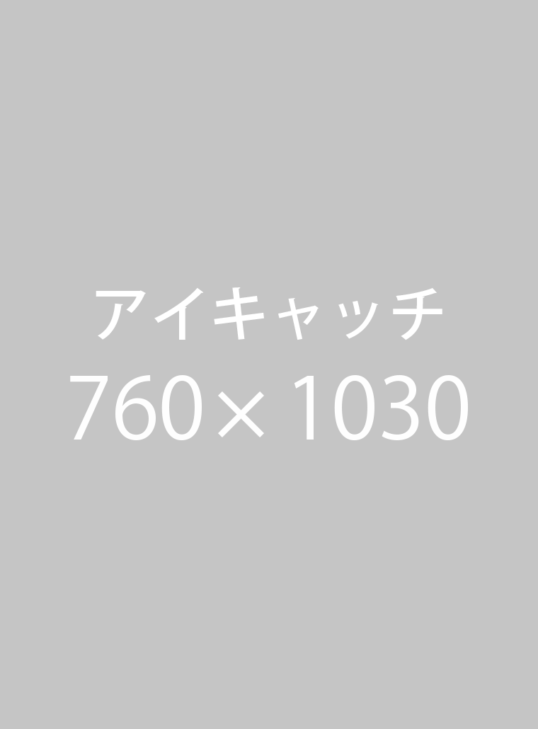 金城秀幸(理容スタッフ)